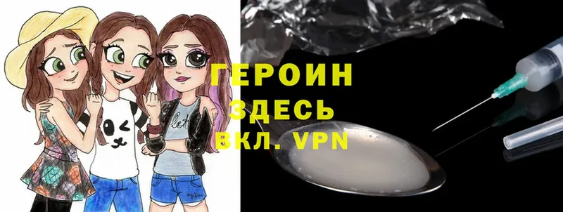 наркошоп  Надым  Героин Heroin 