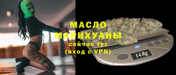 меф VHQ Беломорск