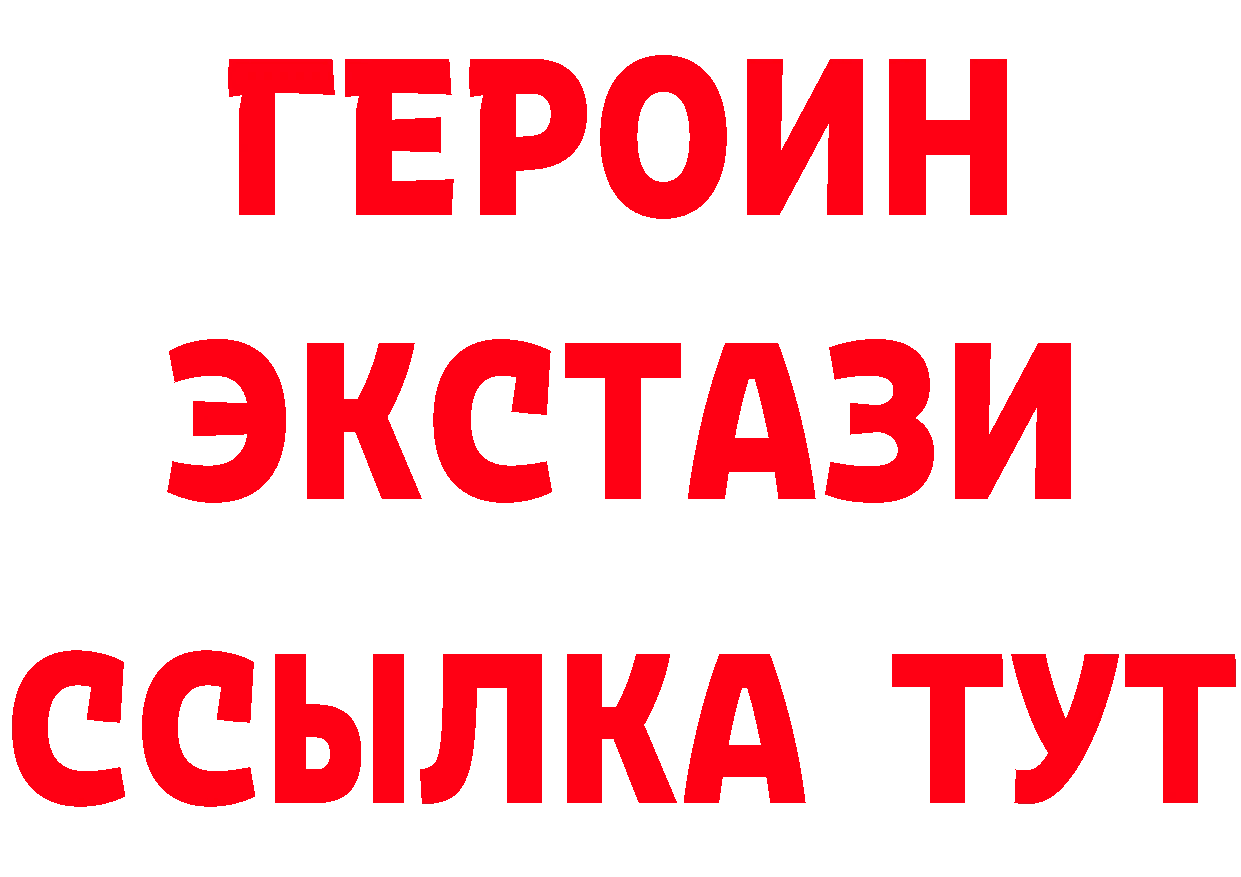 АМФ Розовый как войти дарк нет omg Надым